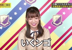 【画像】阪口珠美ちゃんがワイに与えた影響wwwwwwwwww