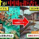 どこかで聞いたような・・・