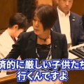 【ﾌｧﾝｻﾏﾘｨ】立憲議員「自衛隊は経済的に厳しい子が行く。豊かな子どもたちは自衛隊とかなりませんよ！」→ 即訂正も小泉大臣「怒り」の猛反論