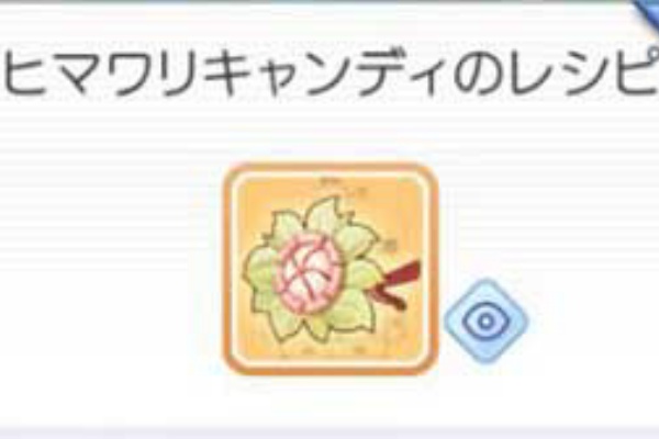 ラグマス トラップカードオープンダンジョン 全滅編 ワグナロク オフライン