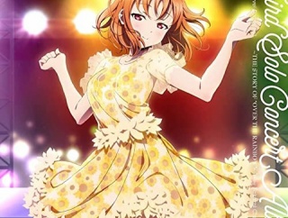 Aqours CHRONICLEジャケットの千歌ちゃんてさ…【ラブライブ！サンシャイン】