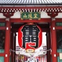 【画像】議員・有田芳生さん「今年の浅草寺、初詣客の人混みヤバイ！日本ヤバイ」　→　望遠レンズを用いたトリック写真と指摘されるｗｗｗｗ
