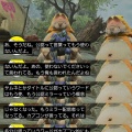 【悲報】公認配信者、カプコンから『公認』を禁止されるｗｗ