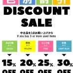 ディスクユニオン新宿ソウル・ダンスミュージックショップ