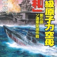 【J】戦国系で面白い漫画教えて