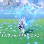 原神速報 | GENSHINまとめ