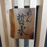 �شݵ��ԤΤ��ů���ͤ����ڹ������ӥ������Ǽ�ʡ٤β���