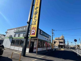期間限定カルボらーめん　らーめん　幸楽苑@佐倉市　千葉ラーメン
