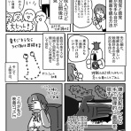 ともだちに忍者が多い人のブログ