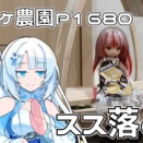 雨が降っていない気もするけど木工細工してます