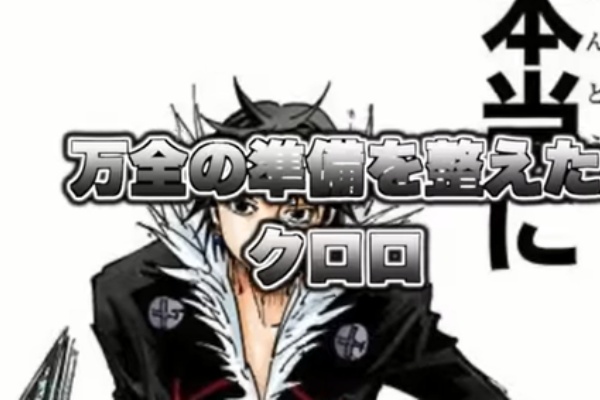 サルでもわかる クロロ対ヒソカ完全解説 超ジャンプ速報 マスターゲーム