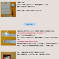 「🆘 鑑札情報ケース」(犬用迷子札ケース)