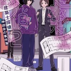 日々の糧〜感想記録〜