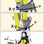 猫はじめました