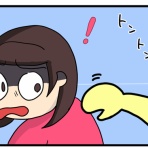 エストニアで第２の人生?! ～Tere tulemast!～