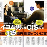 『株式投資の利益は我慢料。損切りする投資家はセンスが無い。』の画像