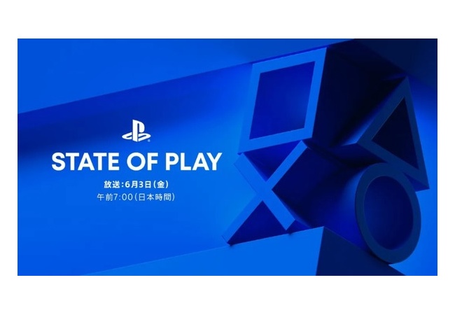 『State of Play』 6月3日午前7時に放送決定！！FF16いよいよ発表か
