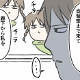 お姉ちゃんをずっと塾で監視している妹とその姉の反応をご覧ください