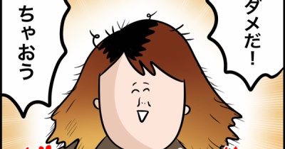 美容院でブリーチしすぎて髪がちぎれたその後①