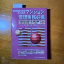 新しいことは出来ません