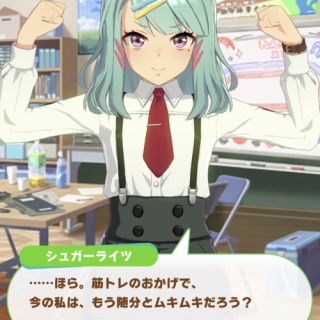 ウマ娘まとめ超速報！