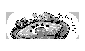 季節感ゼロのお絵描きチャット