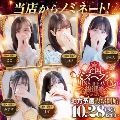 181391-スマホスライド