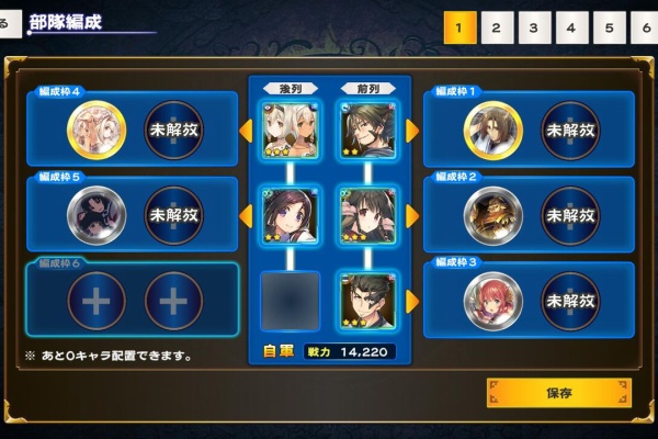 うたわれるものロストフラグ攻略まとめ速報
