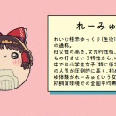 【としあき(くいっくる)】としあき(くいっくる)の単品絵と短編集【8/17更新】