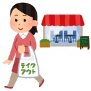 【副収入】50代のタイミー：お総菜屋さんのスキマバイトでてんてこ舞い