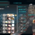 今月(8月)の#6-5【武勲褒賞貰えました】