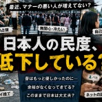 哲学ニュースnwk