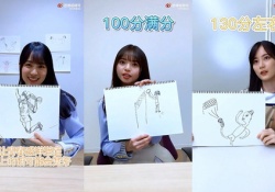 【画像】賀喜遥香が描く絵、ガチですごいwwwwwwwww