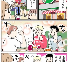 インバウンドと私7