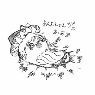 ゆっくり！ゆんやーの森