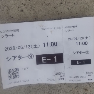 犬とぶどう園