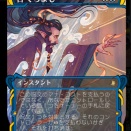 MTGアリーナ　タイムレス　BO1　5月ラダー雑感と使用デッキの紹介