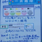 ��15�� ���ζ����٤β���