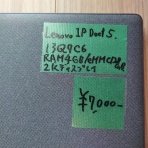 小さいって事は・・・