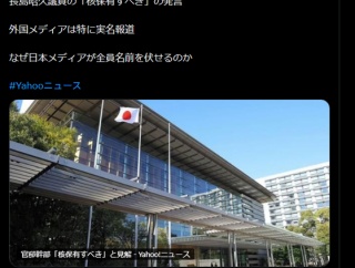 官邸関係者「日本は核保有すべき」発言、ネトウヨの想像してるより大問題に。与野党問わず批判。政府とネトウヨは事の重大性に気付かず