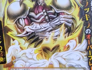 【遊戯王OCG】デーモンの召喚に強いサポートが！