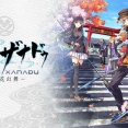 『亰都ザナドゥ』近年のJRPG最高傑作だと話題に！