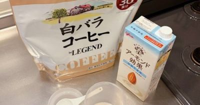 【シニアの暮らし】シニアのフレイル対策プロテイン。。