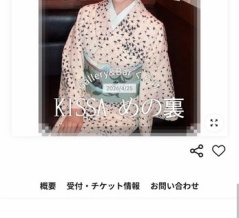  相沢梨紗BARイベント 「KISSA めの裏」１部＠早稲田 Gallery＆Barくらげ