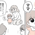 ゆむいhPa
