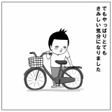 捨てられないモノと子どもの成長