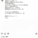 【『ナイトスクープ』で物議の母親】自身のSNSでは「家事育児はできるだけしたくない」宣言の過去、“ぶっちゃけ投稿”に集まる違和感