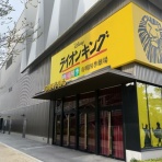 したんだピアノ blog