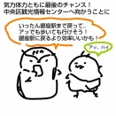 映画「8番出口」のイベント企画【東京メトロ脱出ゲーム】に参加っ‥‥できたのか？⑤
