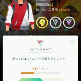 徒歩のポケモンまとめブログ